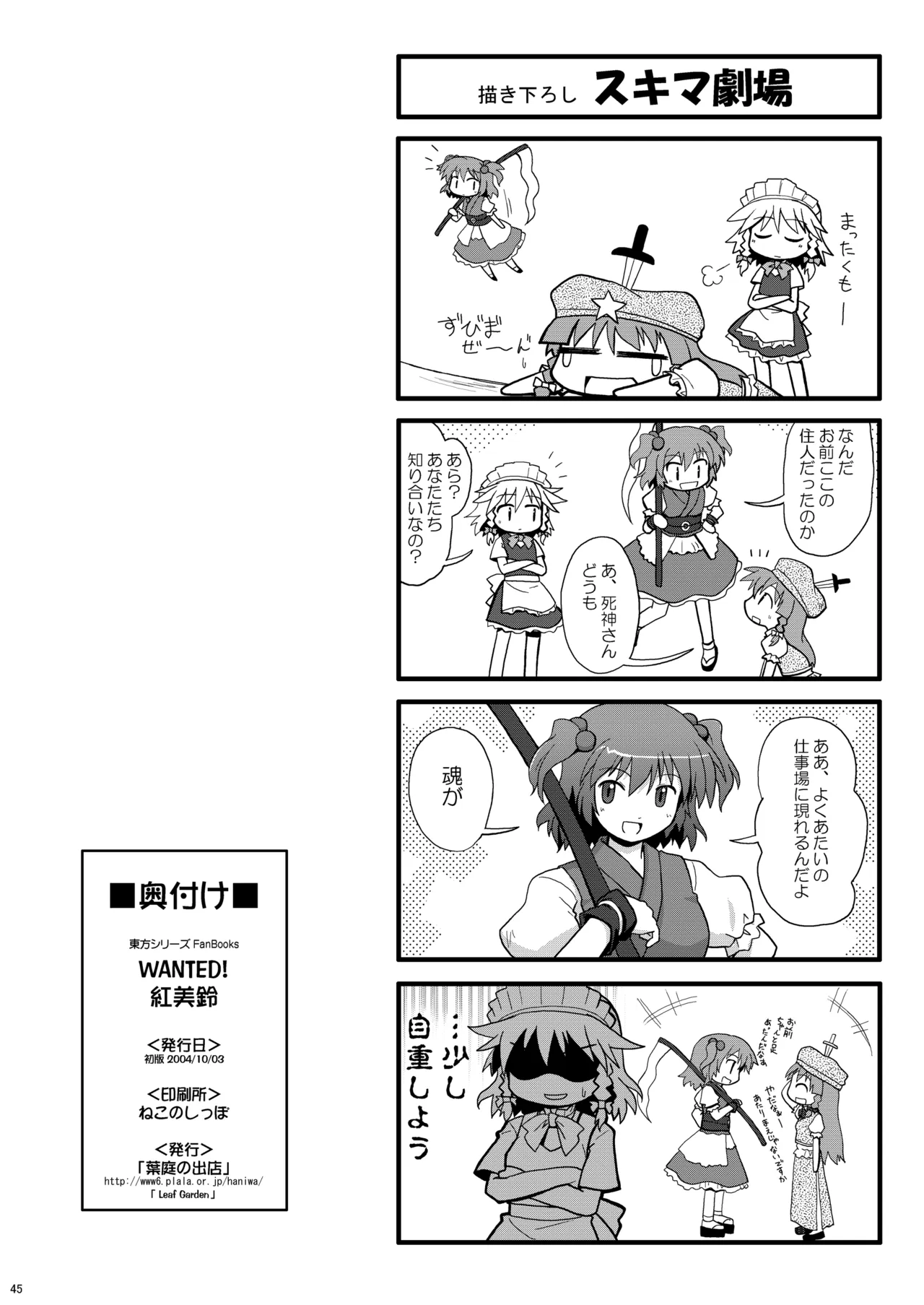 ページ画像