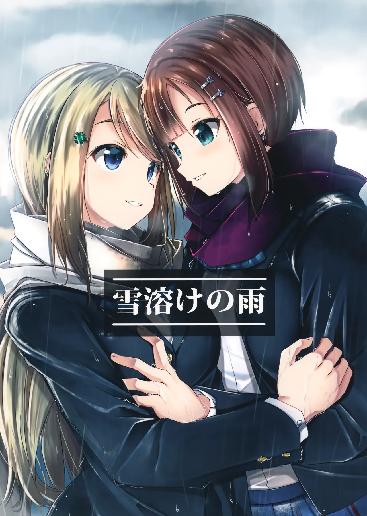 ページ画像