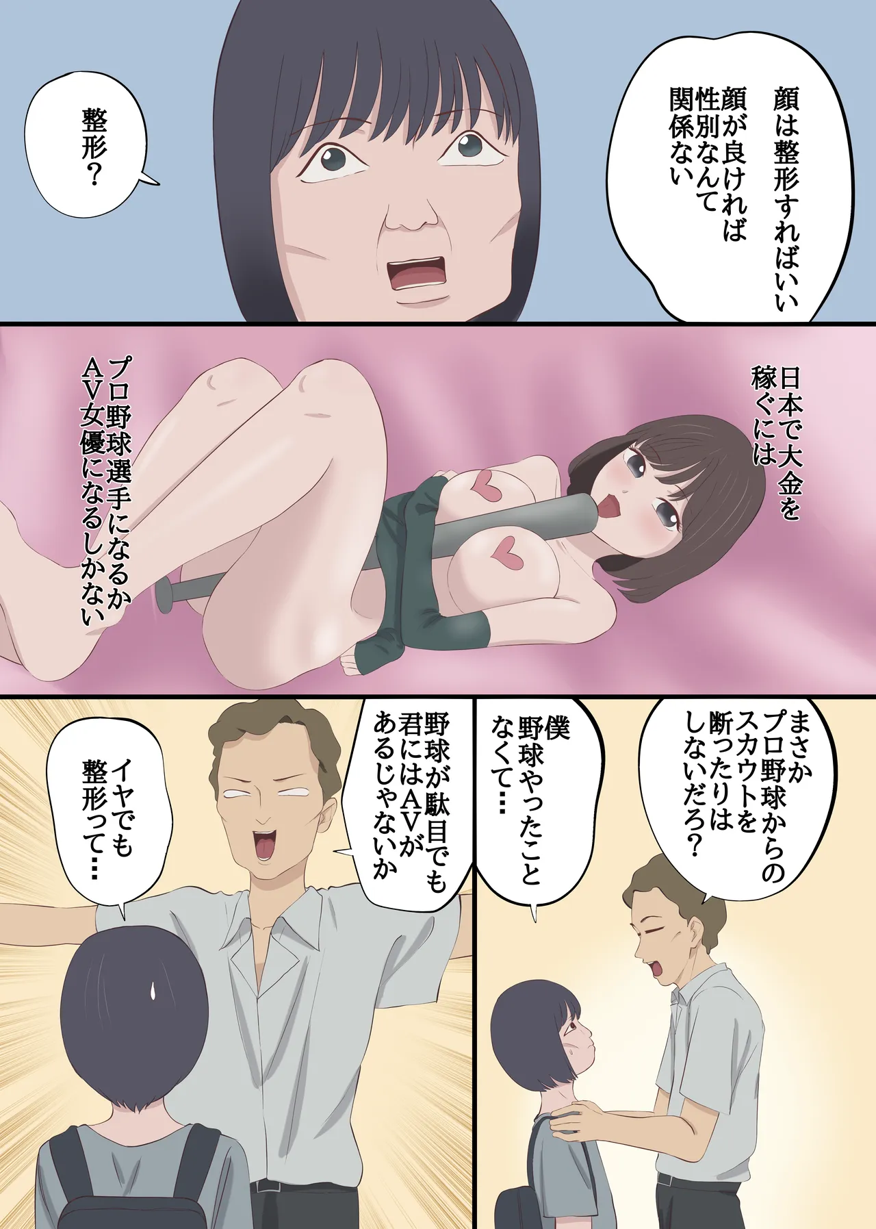 ページ画像