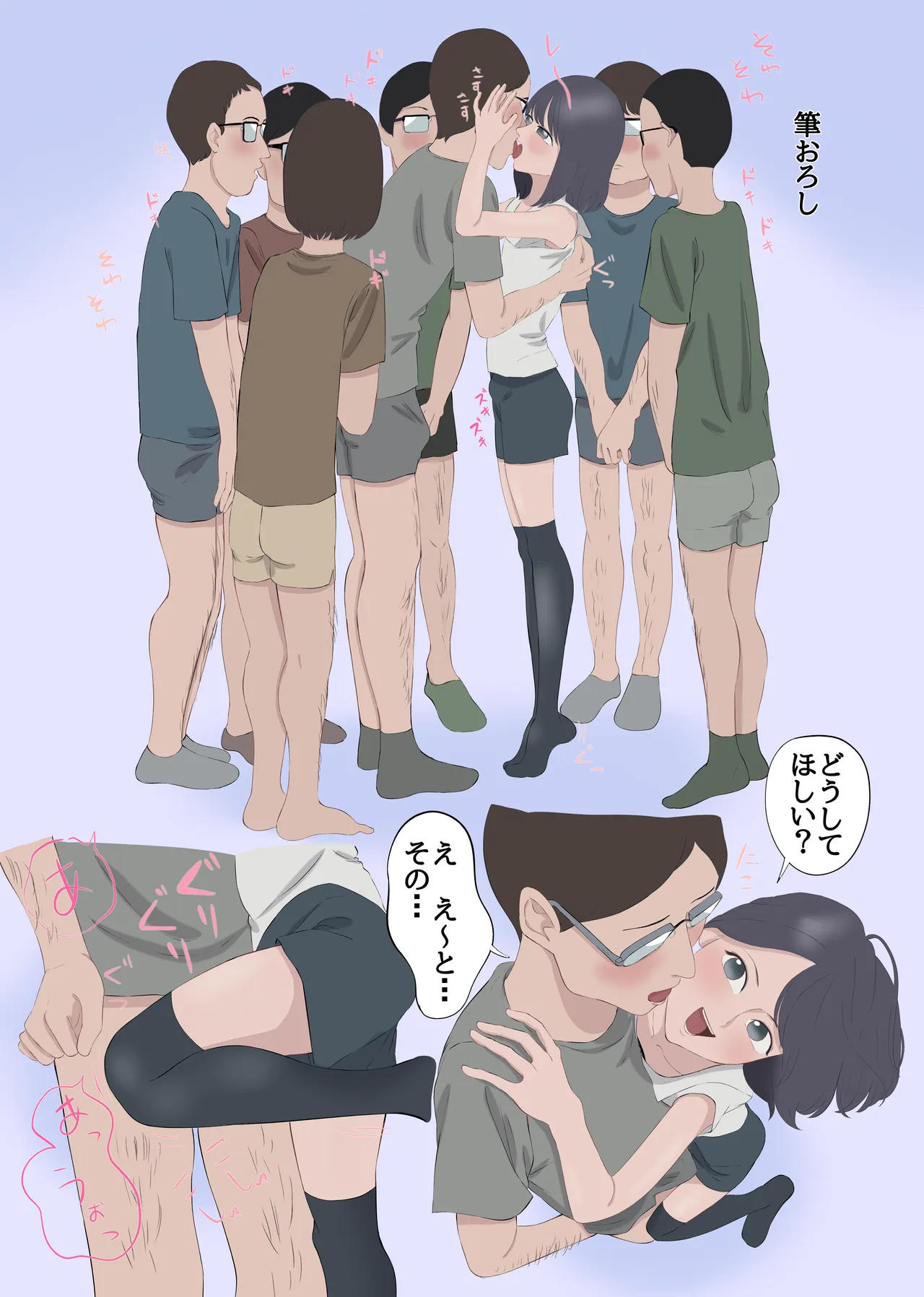 ページ画像