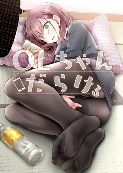 [Usotsukiya (Oouso)] OL-chan Darakeru [Digital]