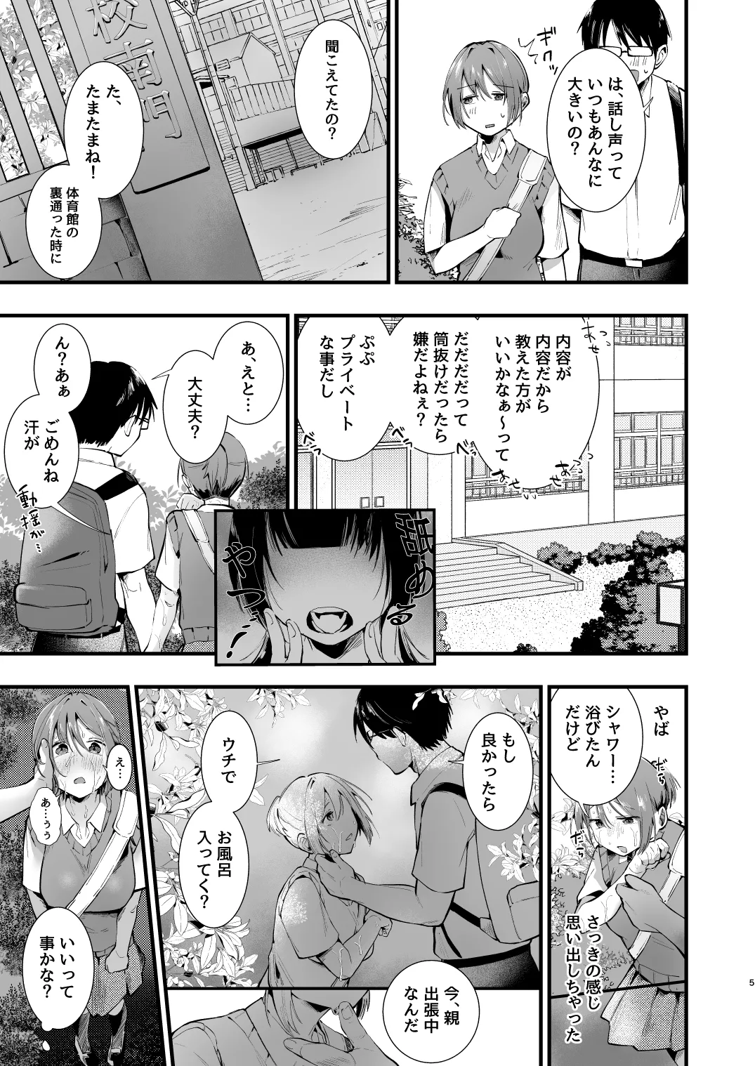 ページ画像