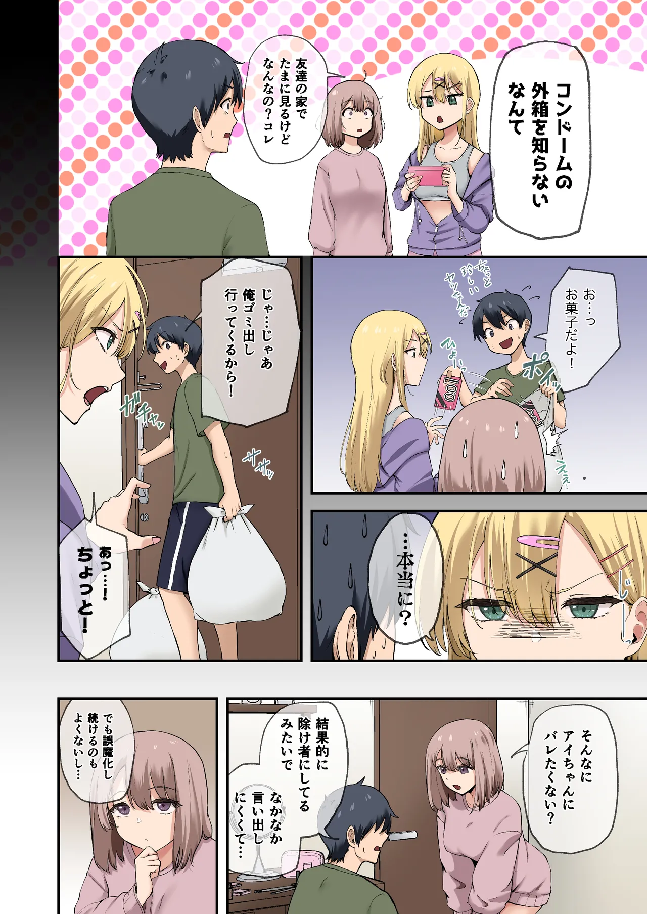 ページ画像