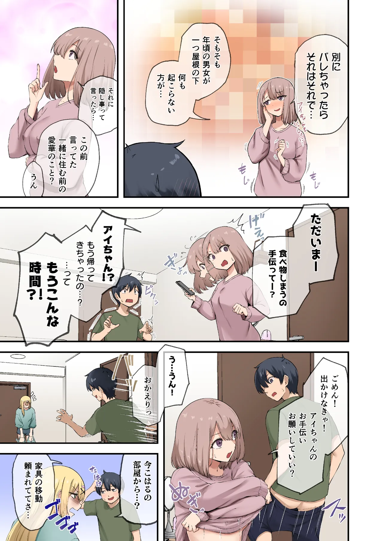 ページ画像