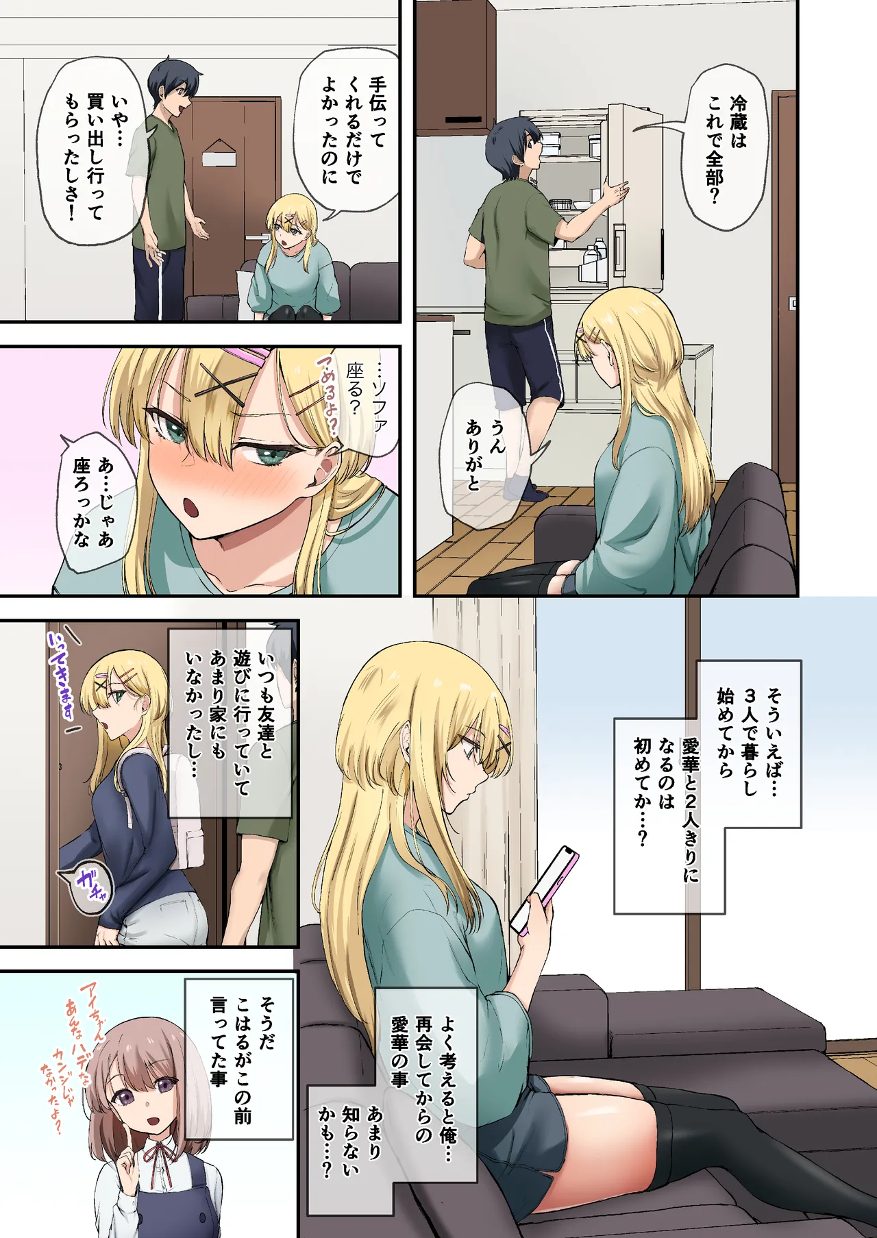 ページ画像