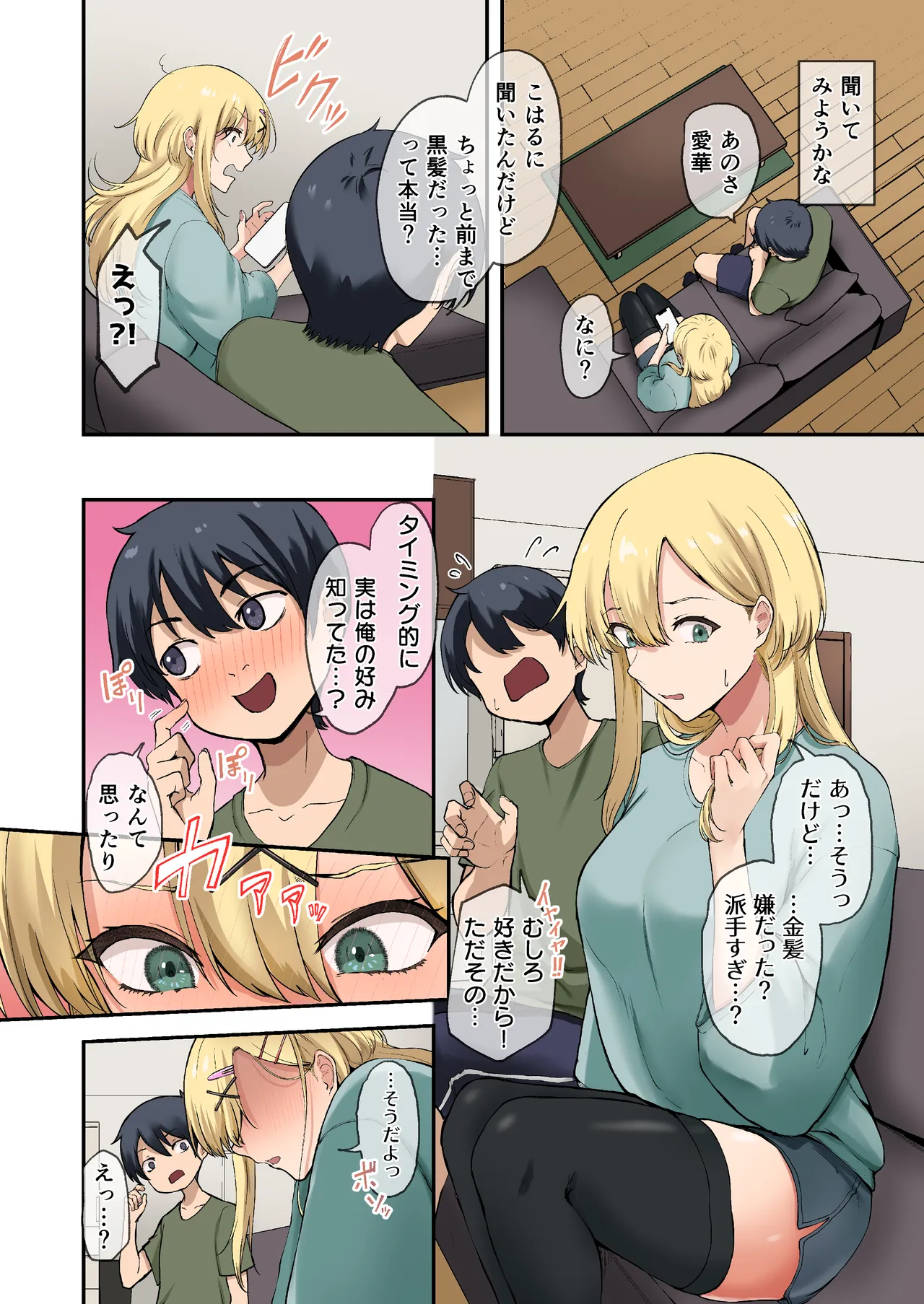ページ画像