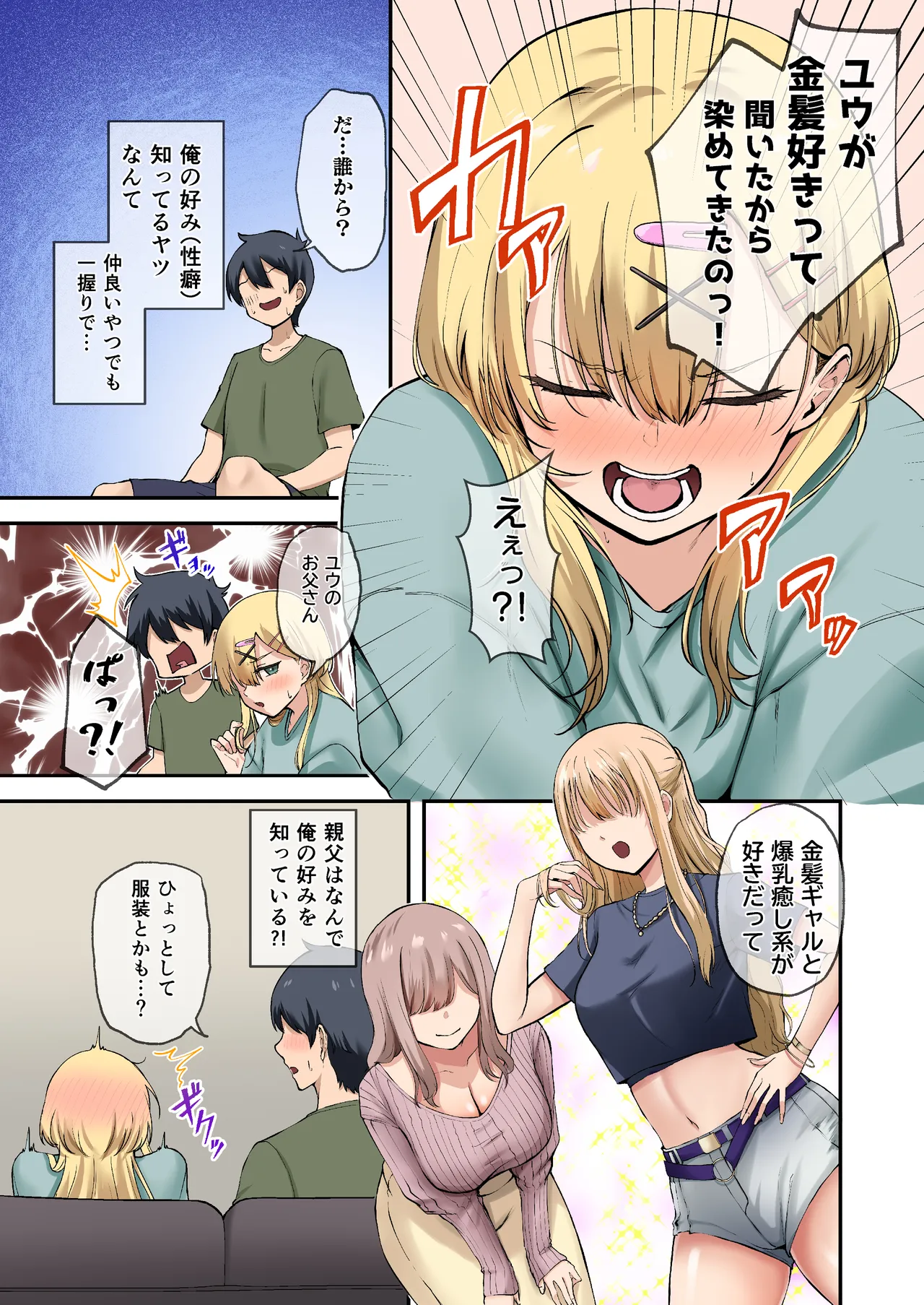 ページ画像