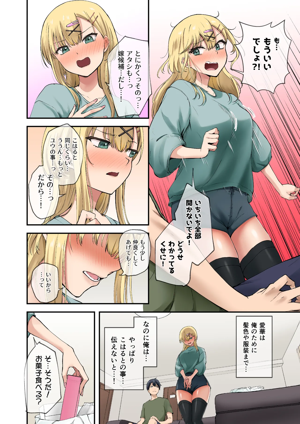 ページ画像
