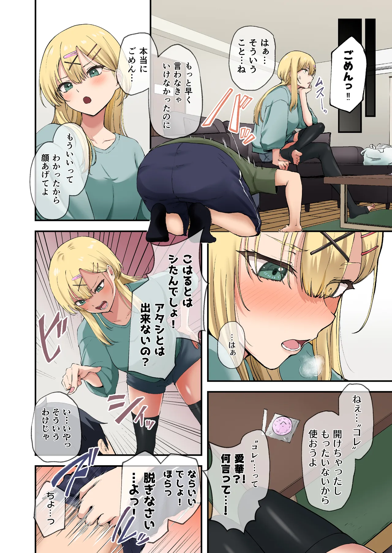 ページ画像