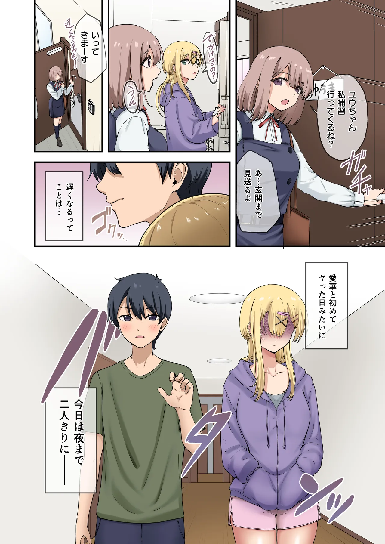 ページ画像