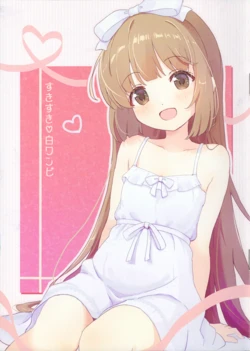 (My Best Friends 17) [Mouchiya (Mouchi)] Suki Suki Shiro Wanpi (THE IDOLM@STER CINDERELLA GIRLS)