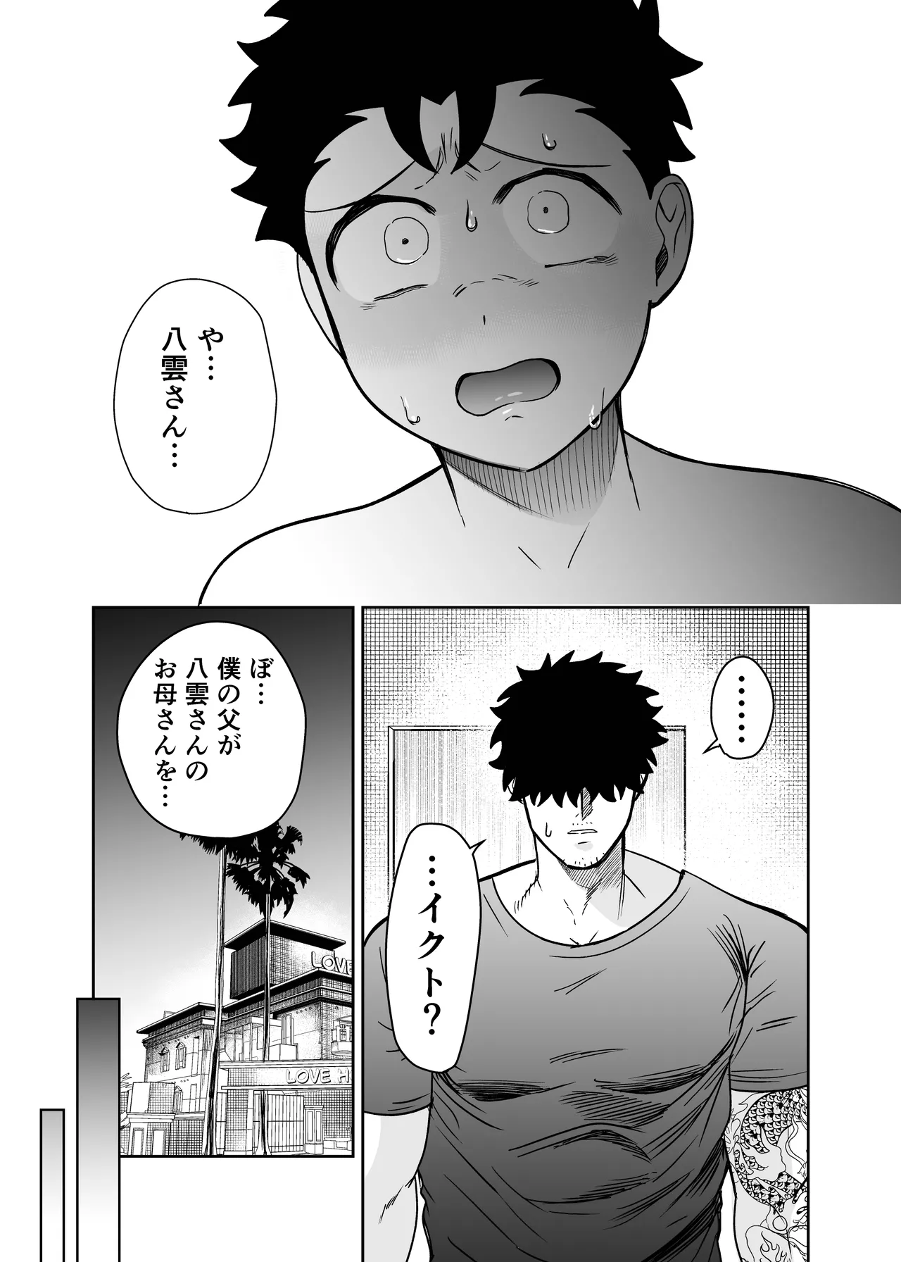 ページ画像