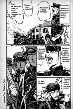 [Hirano Kouta] FRONT (1994, Hi-Tension) [Ukrainian] 作品封面