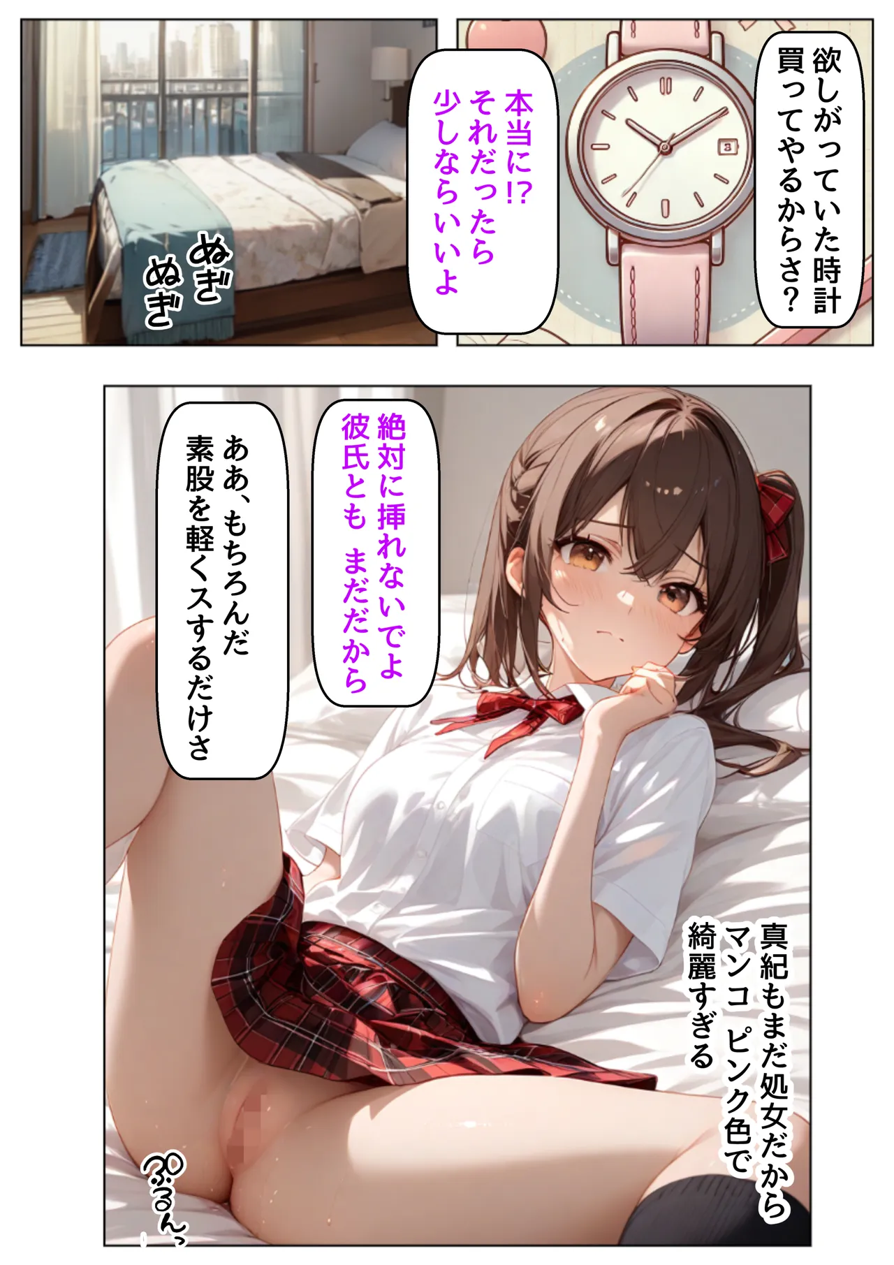 ページ画像