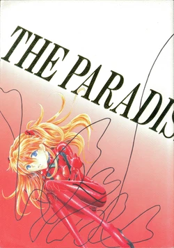 [PEPPY ANGEL (GRAN, Sakuratsuki Rin)] THE PARADISE LOST Episode 0:7 (Neon Genesis Evangelion) [Chinese] 作品封面