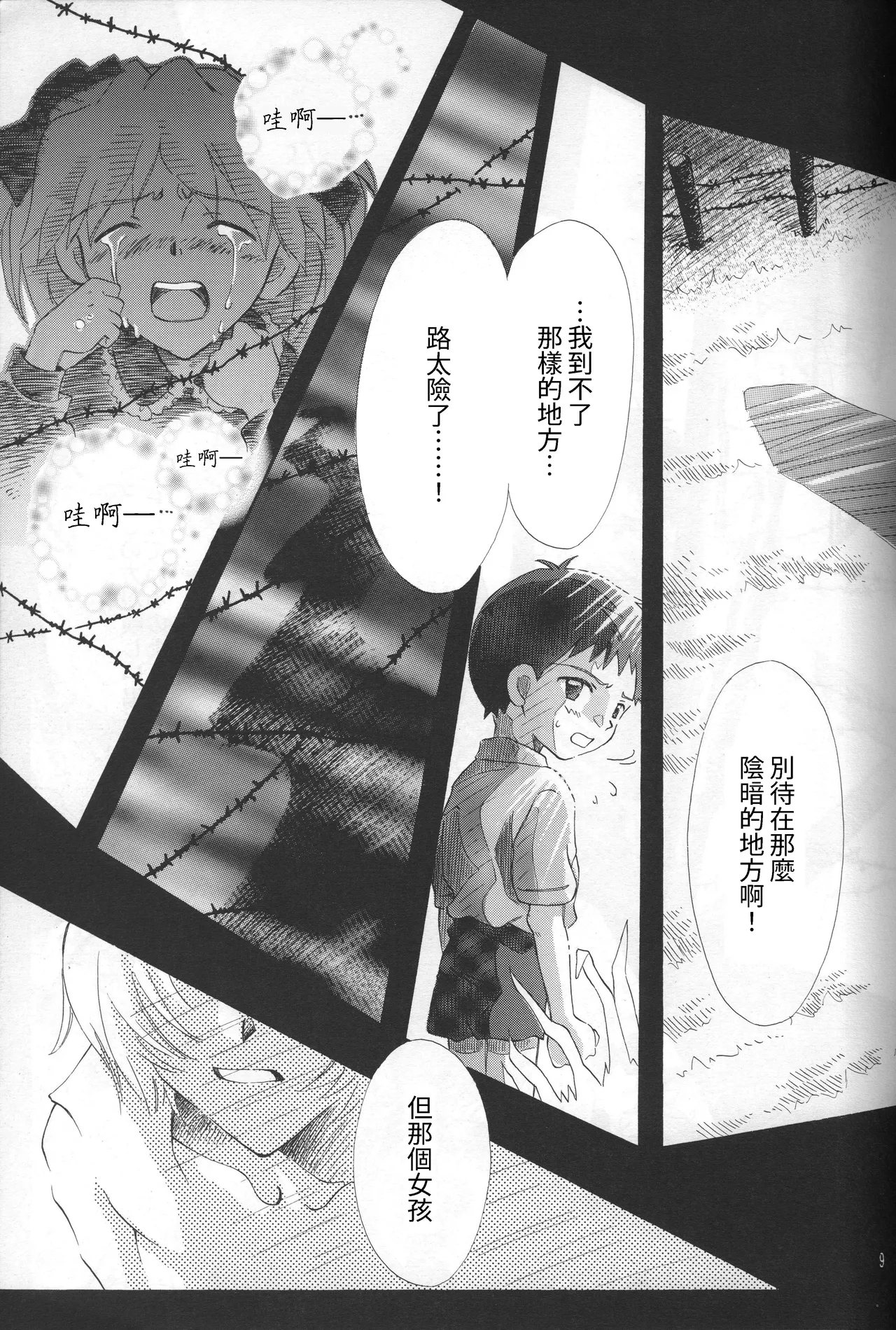ページ画像