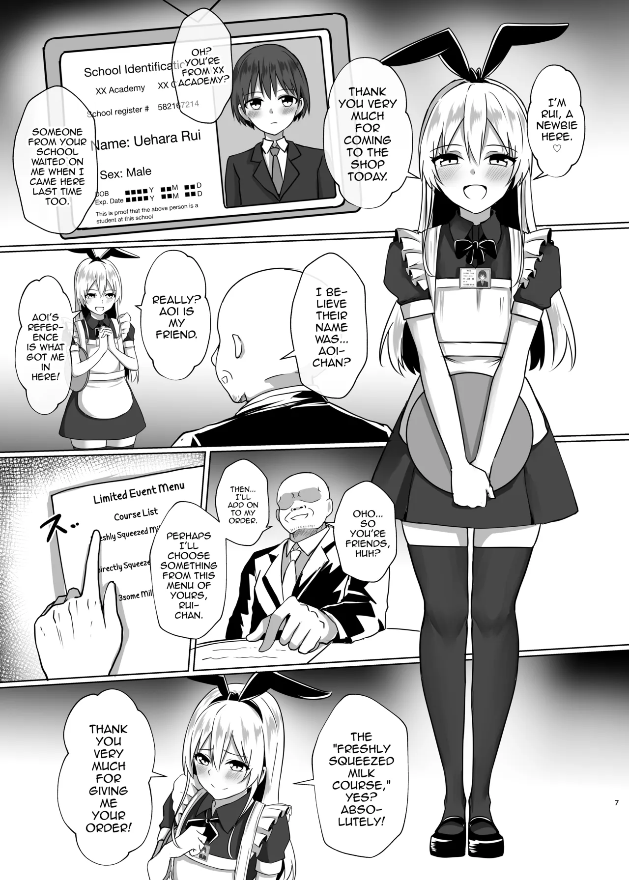 ページ画像