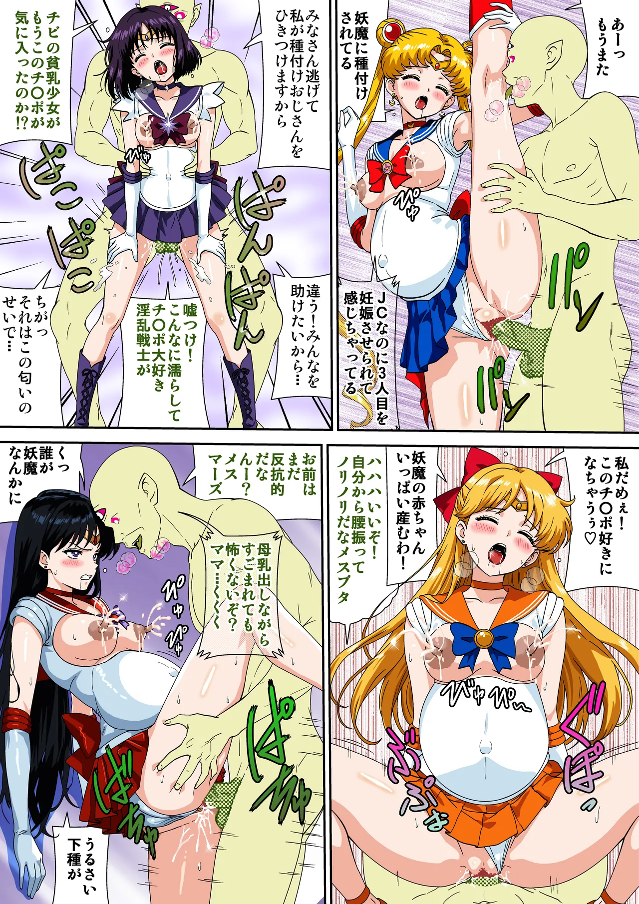ページ画像