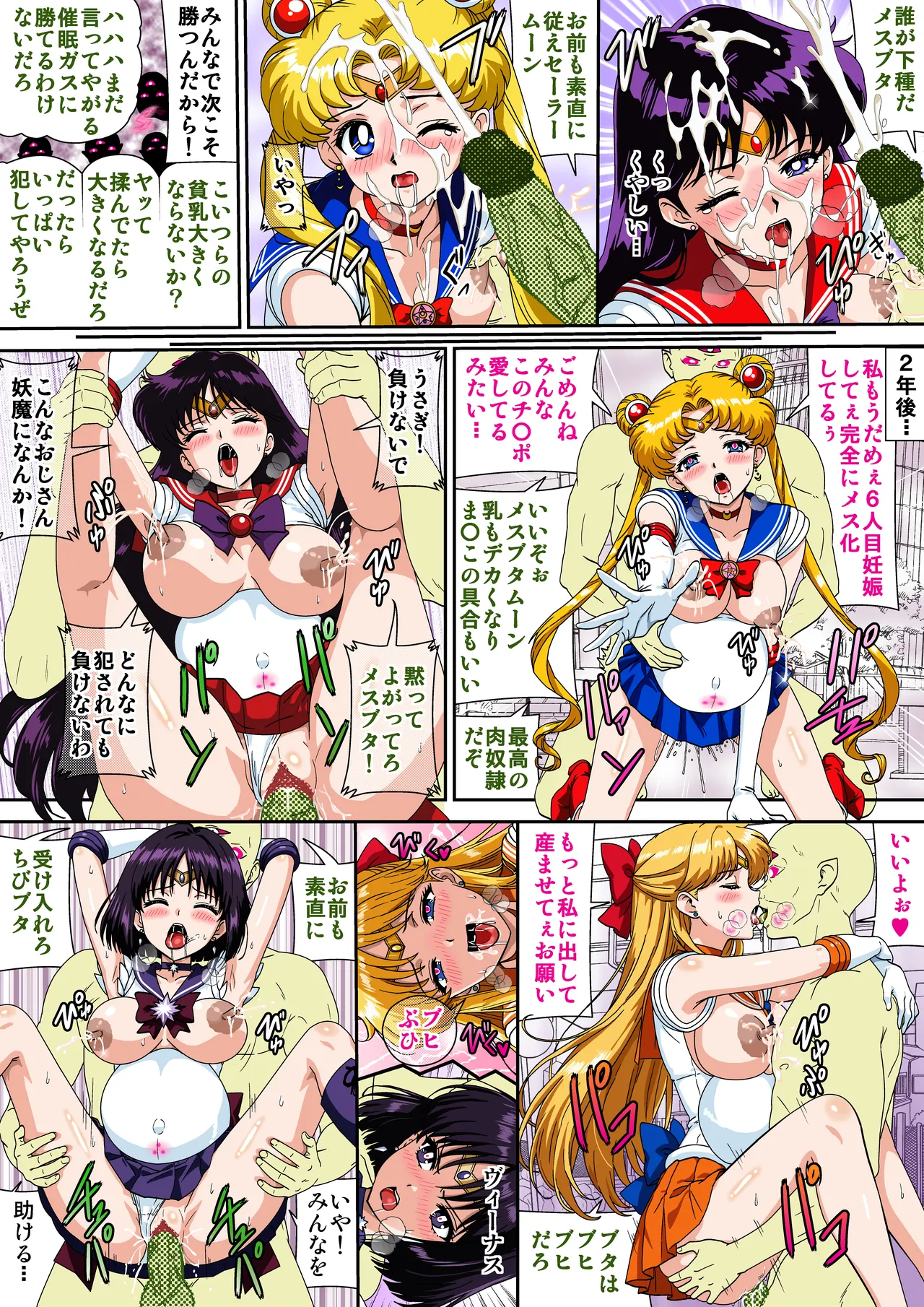 ページ画像