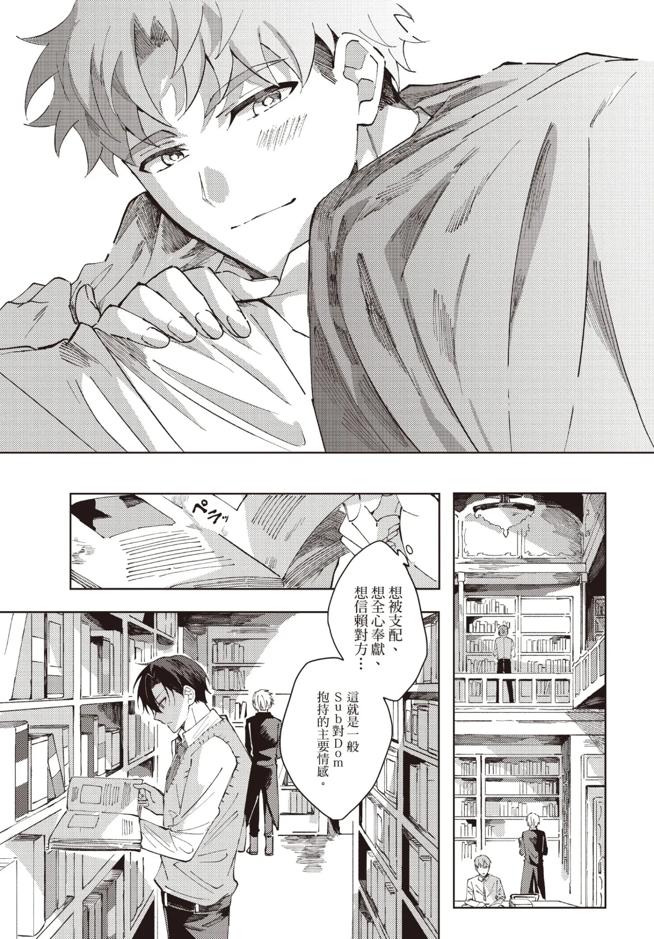 ページ画像