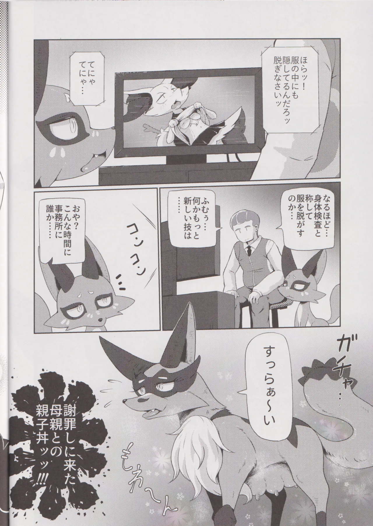 ページ画像