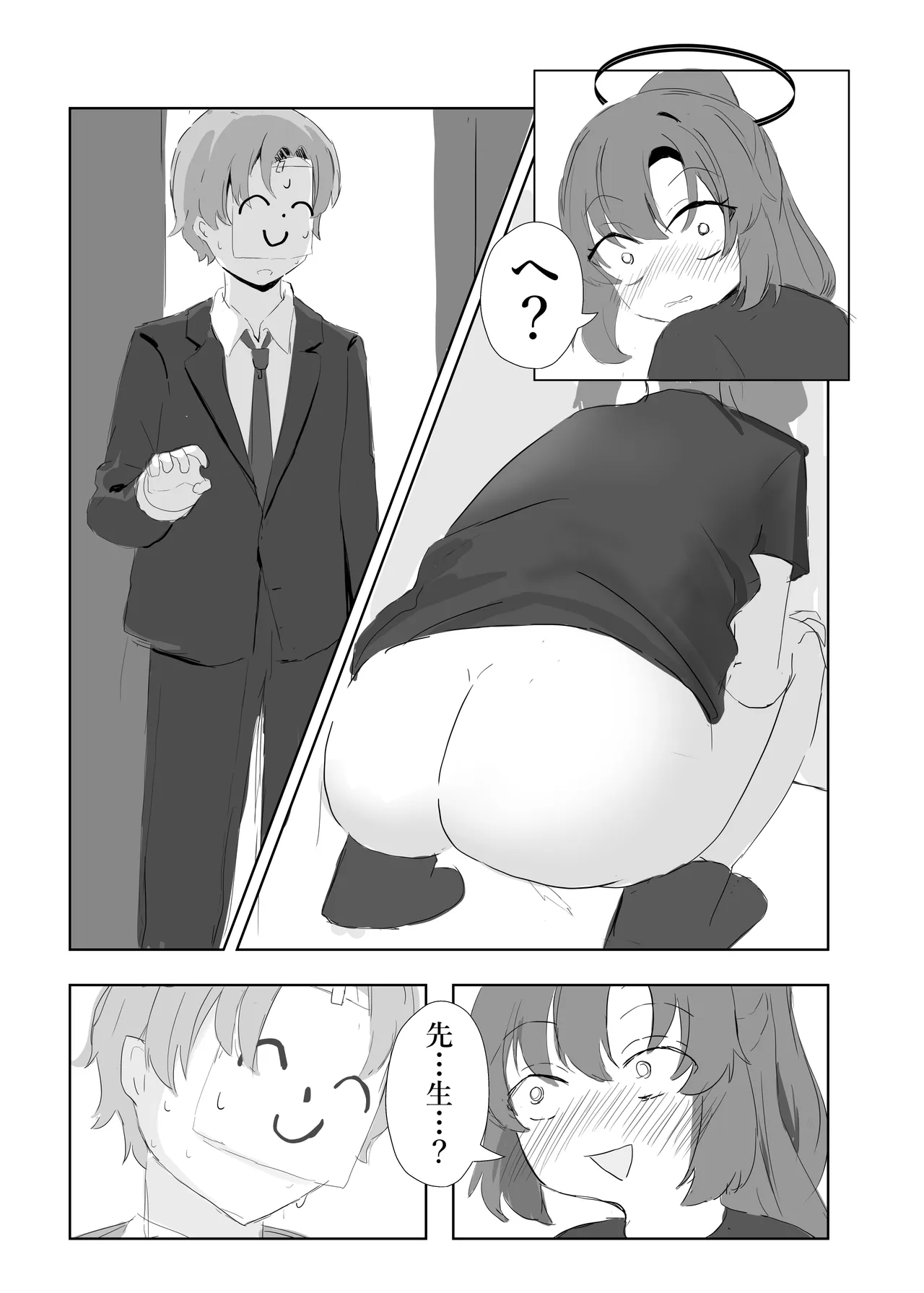 ページ画像