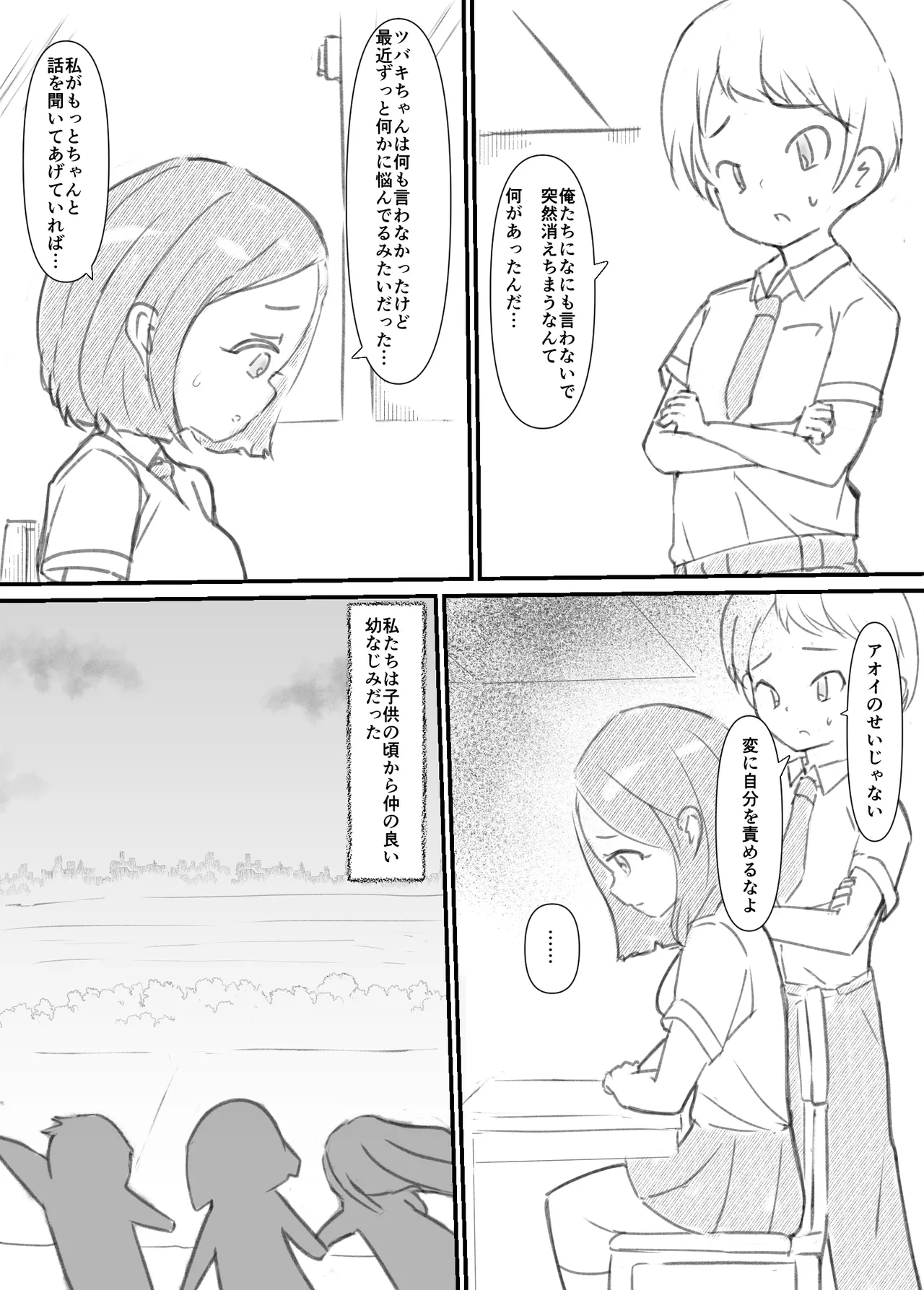 ページ画像