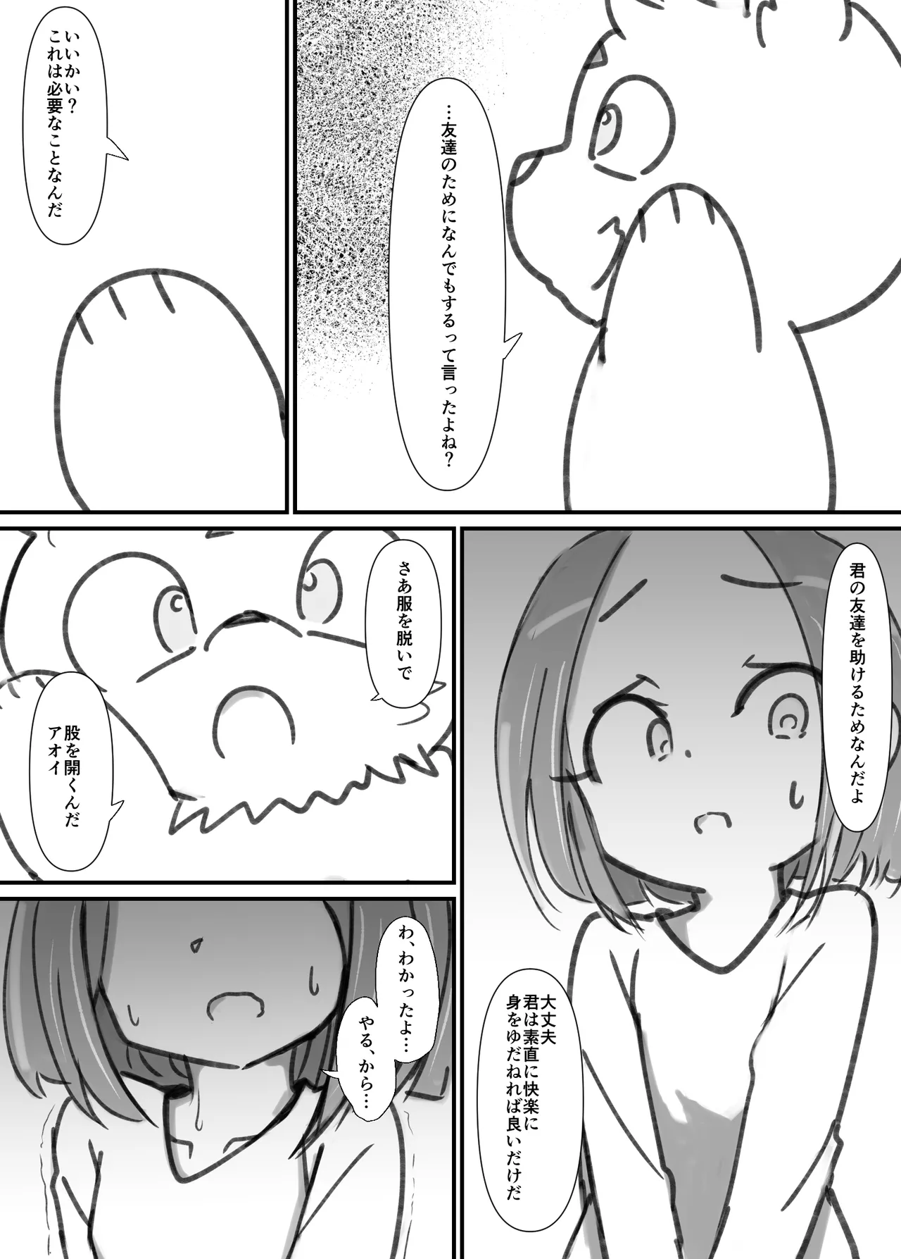 ページ画像