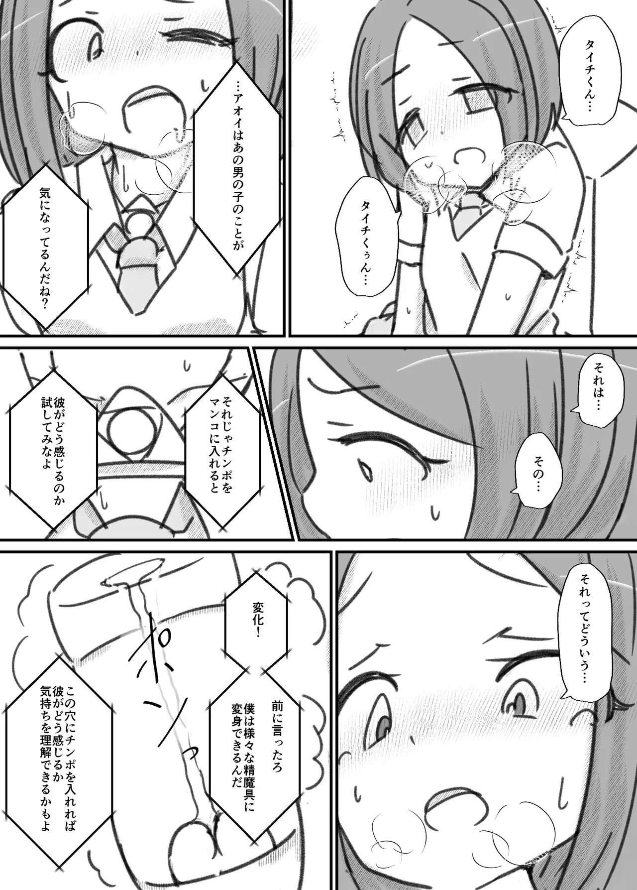 ページ画像