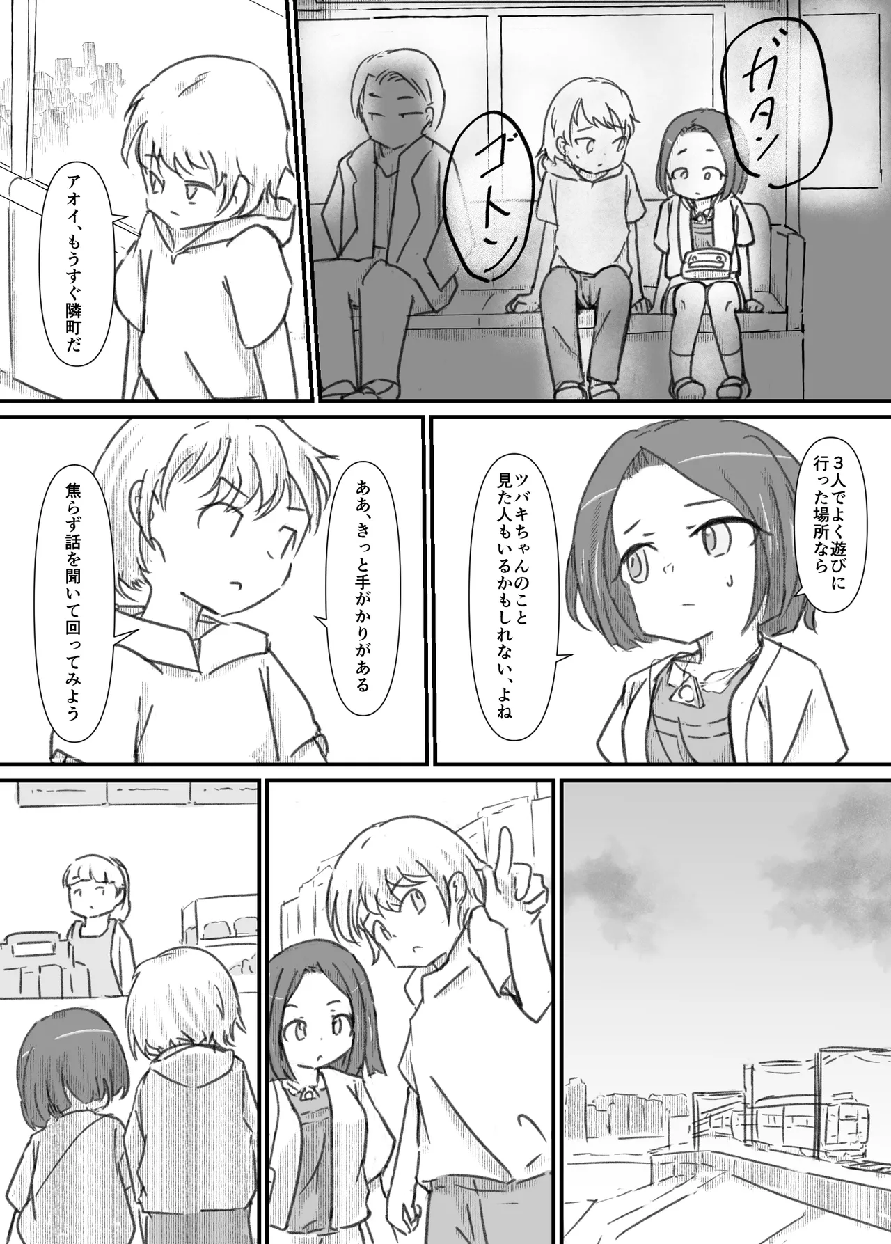 ページ画像