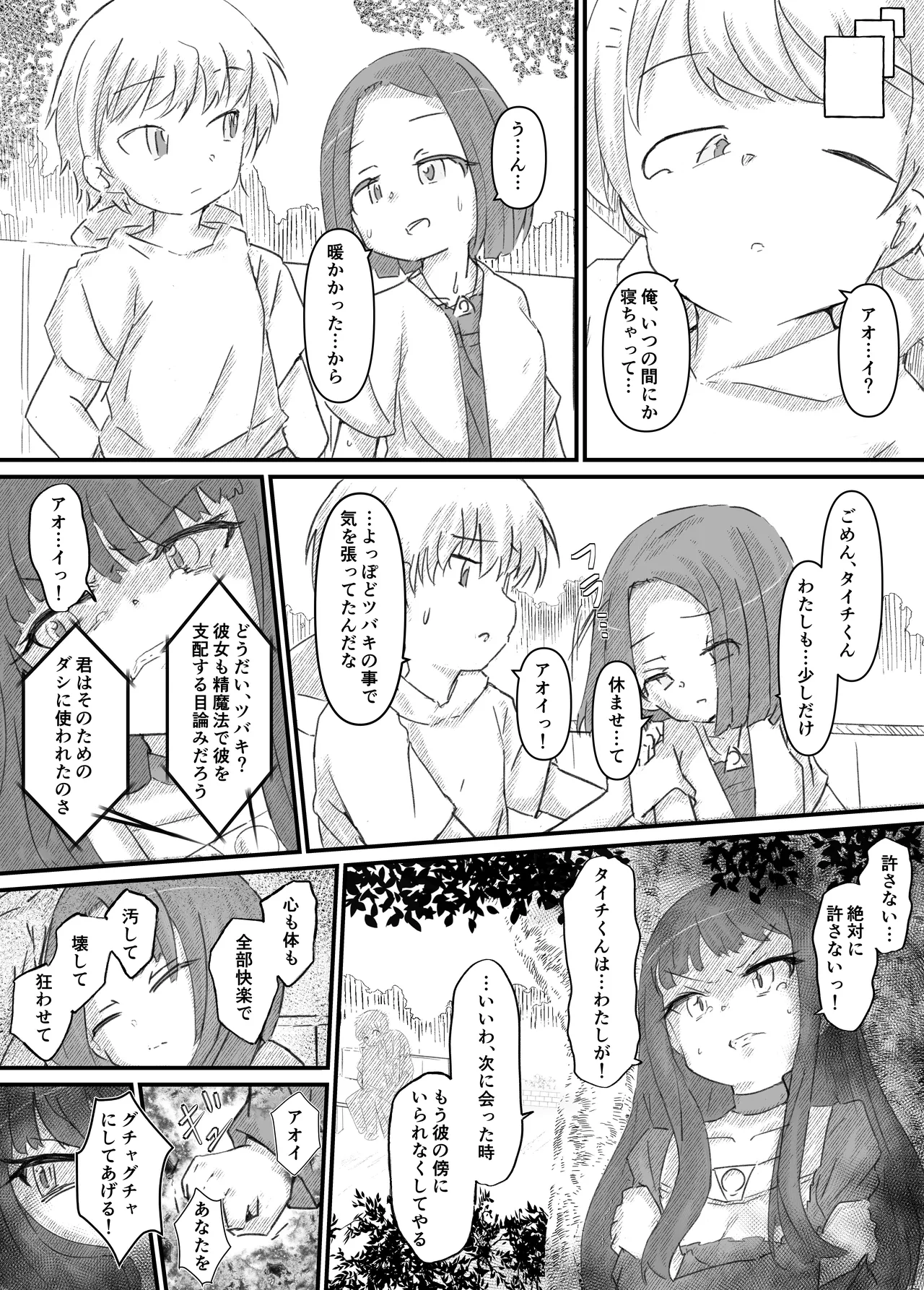 ページ画像
