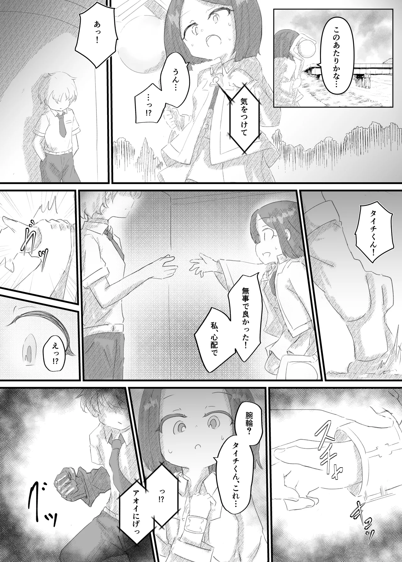 ページ画像