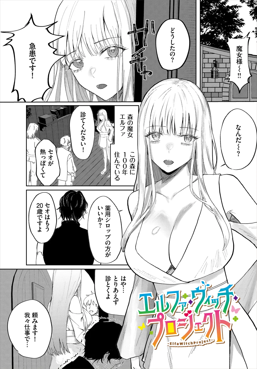 ページ画像