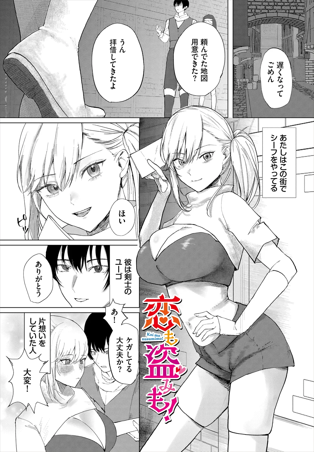 ページ画像