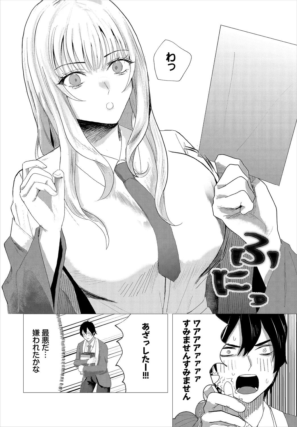 ページ画像