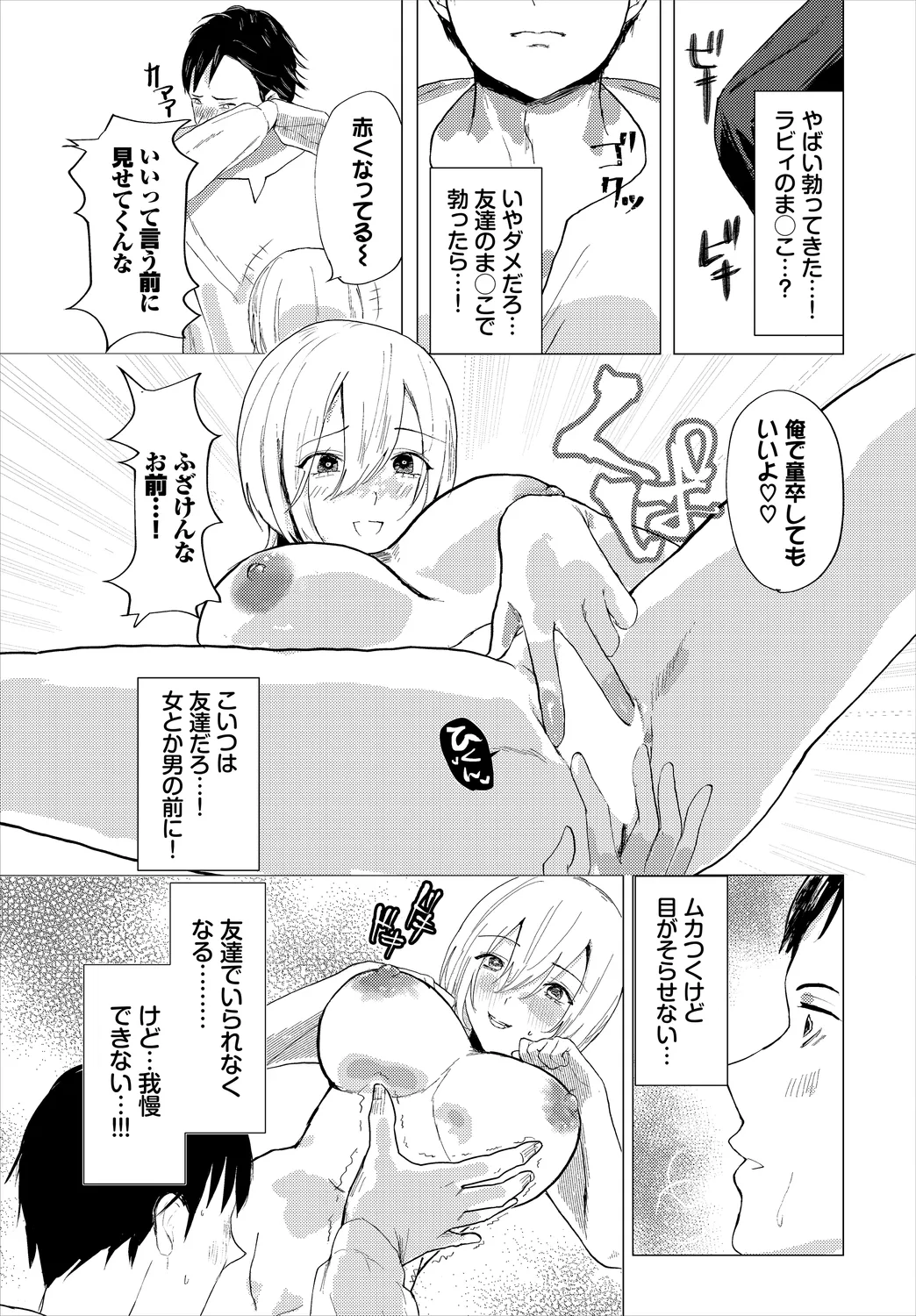 ページ画像