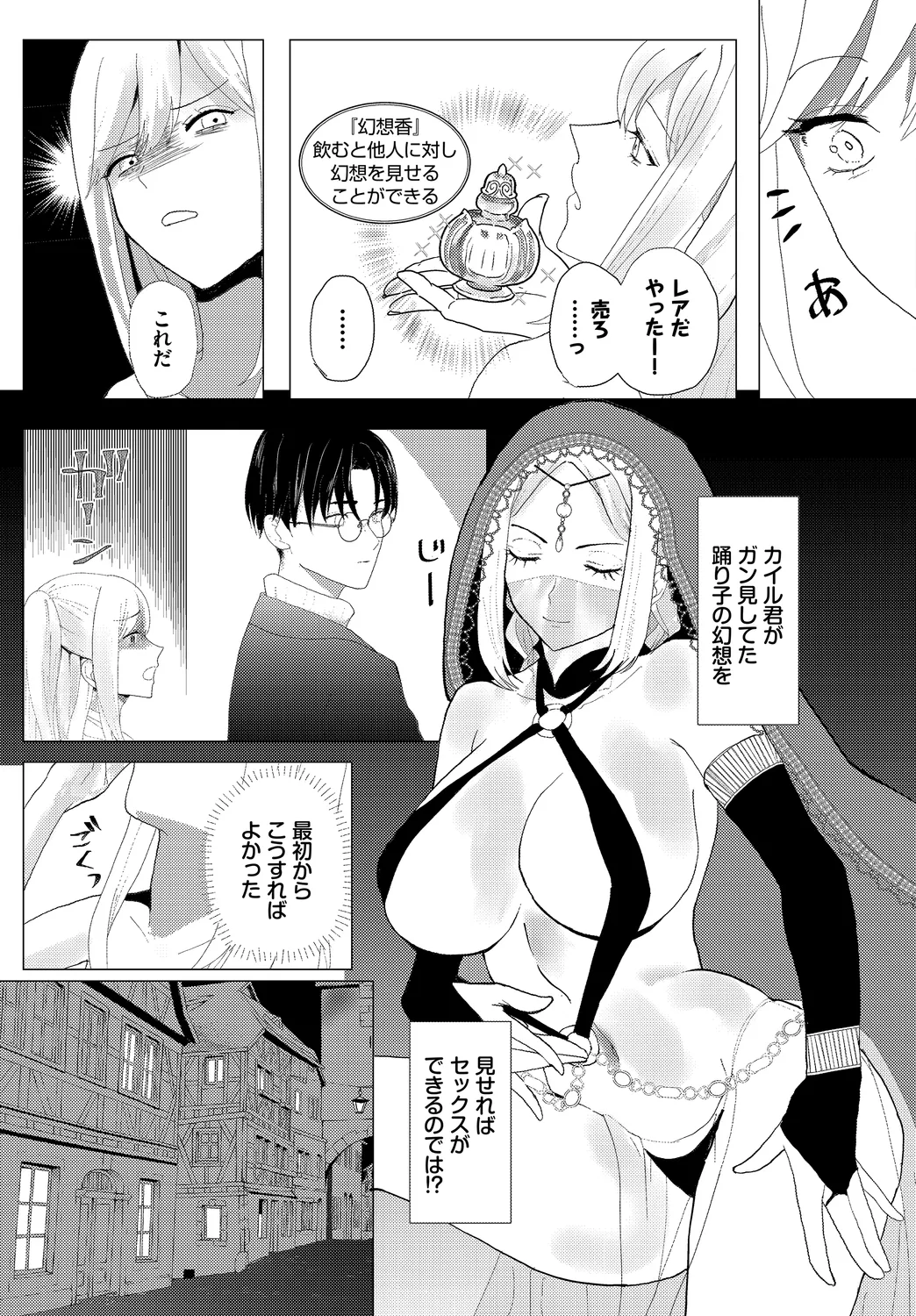 ページ画像