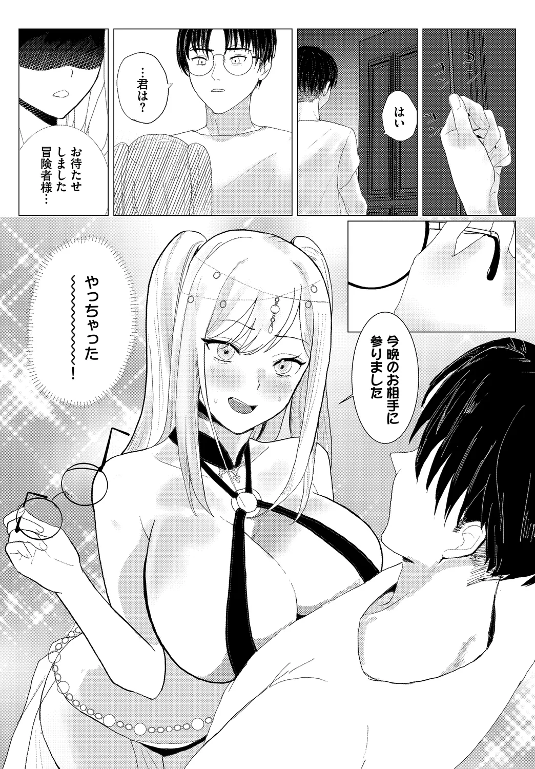 ページ画像