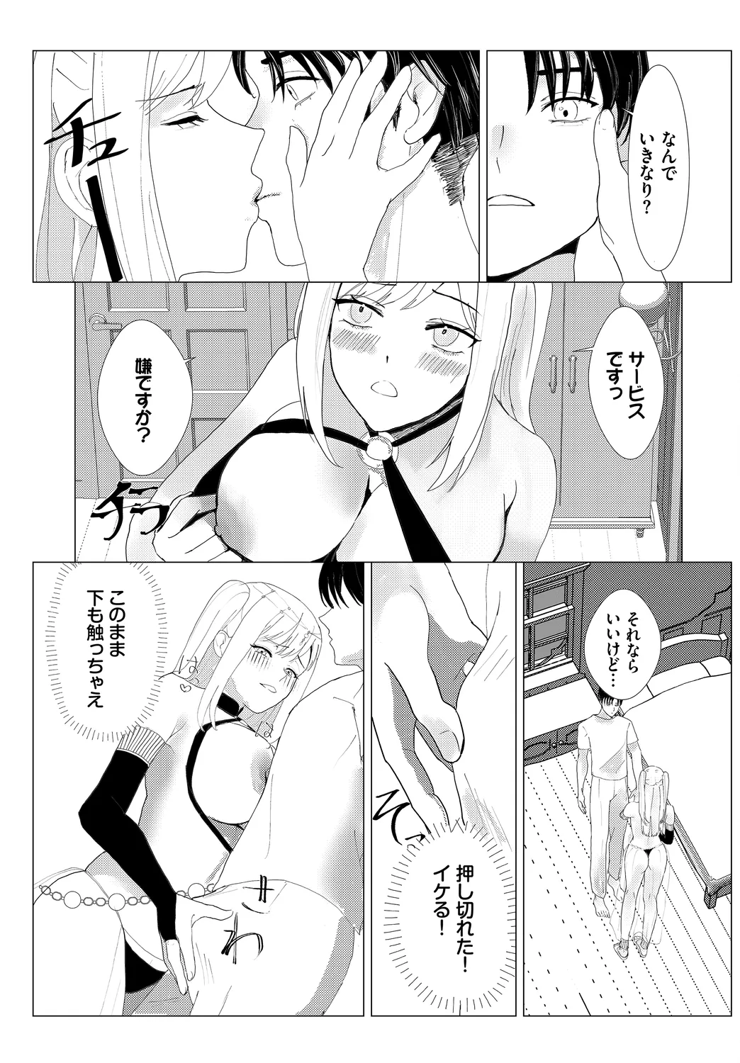 ページ画像