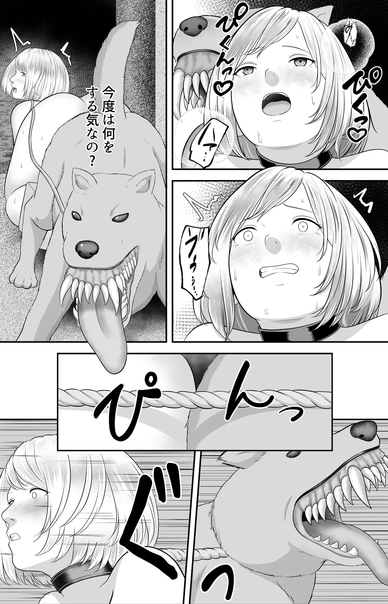 ページ画像