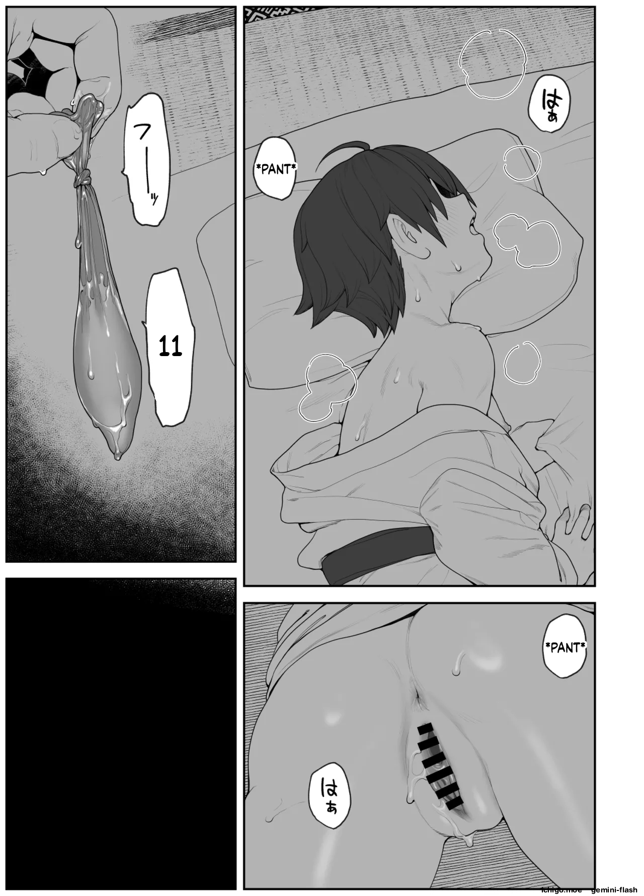 ページ画像
