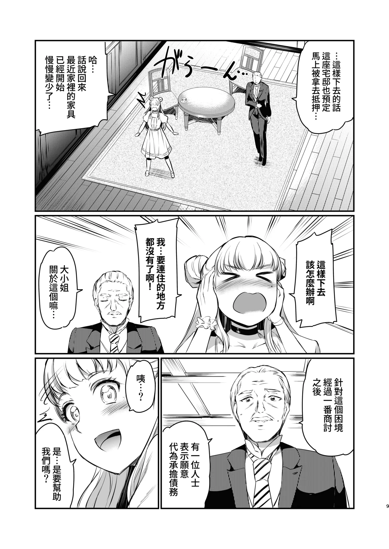 ページ画像