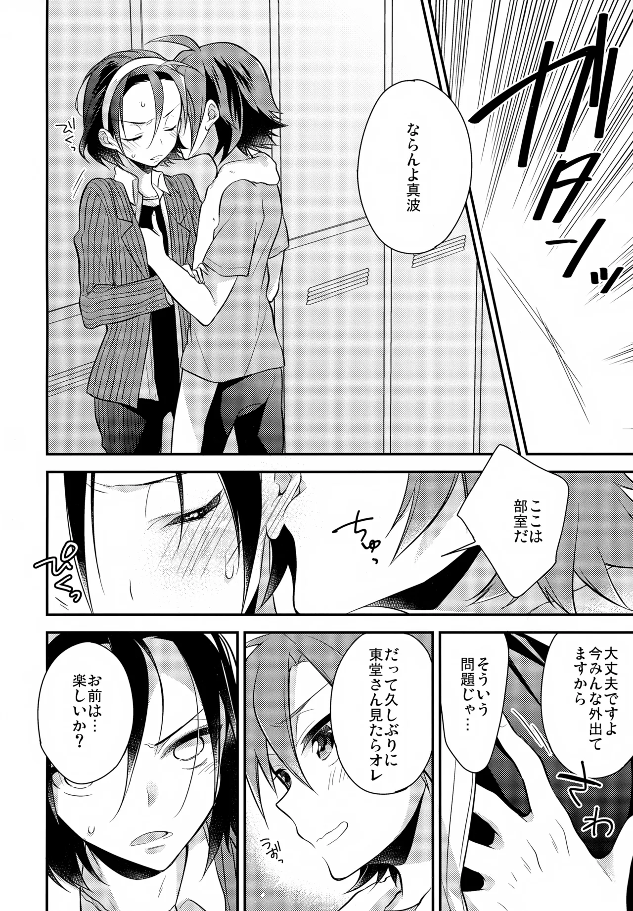 ページ画像