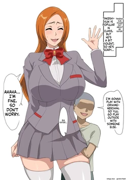 [Iwao] Uraaka Orihime 33 no Tsuzuki Teki na Yatsu no Tsuzuki (Bleach) 作品封面
