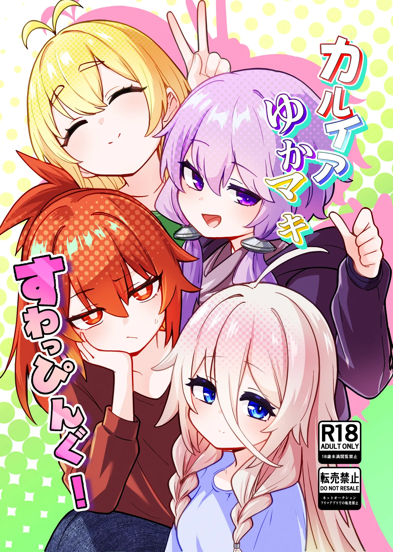 ページ画像
