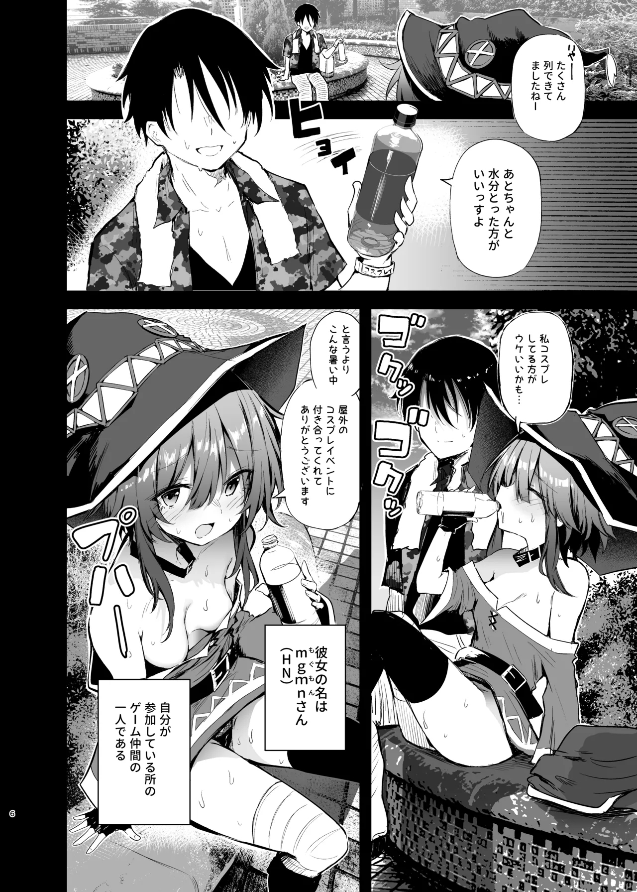 ページ画像