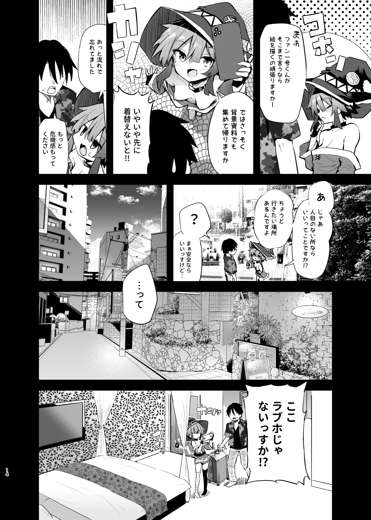 ページ画像