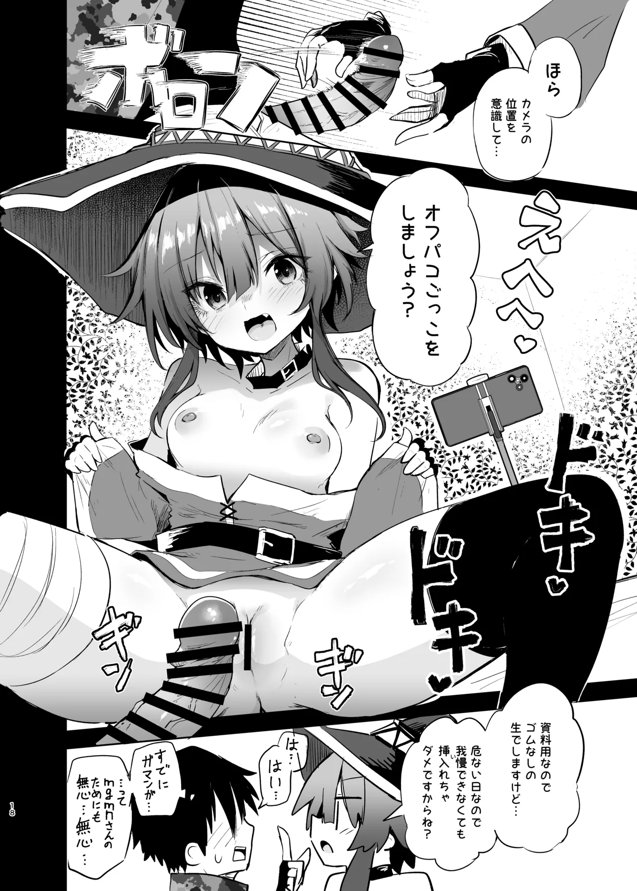 ページ画像
