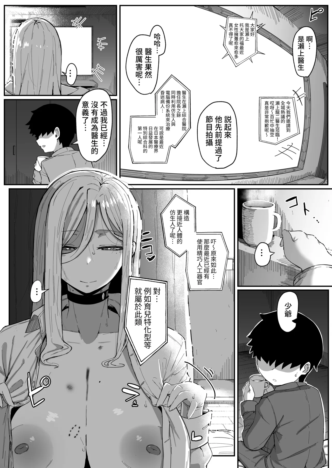 ページ画像