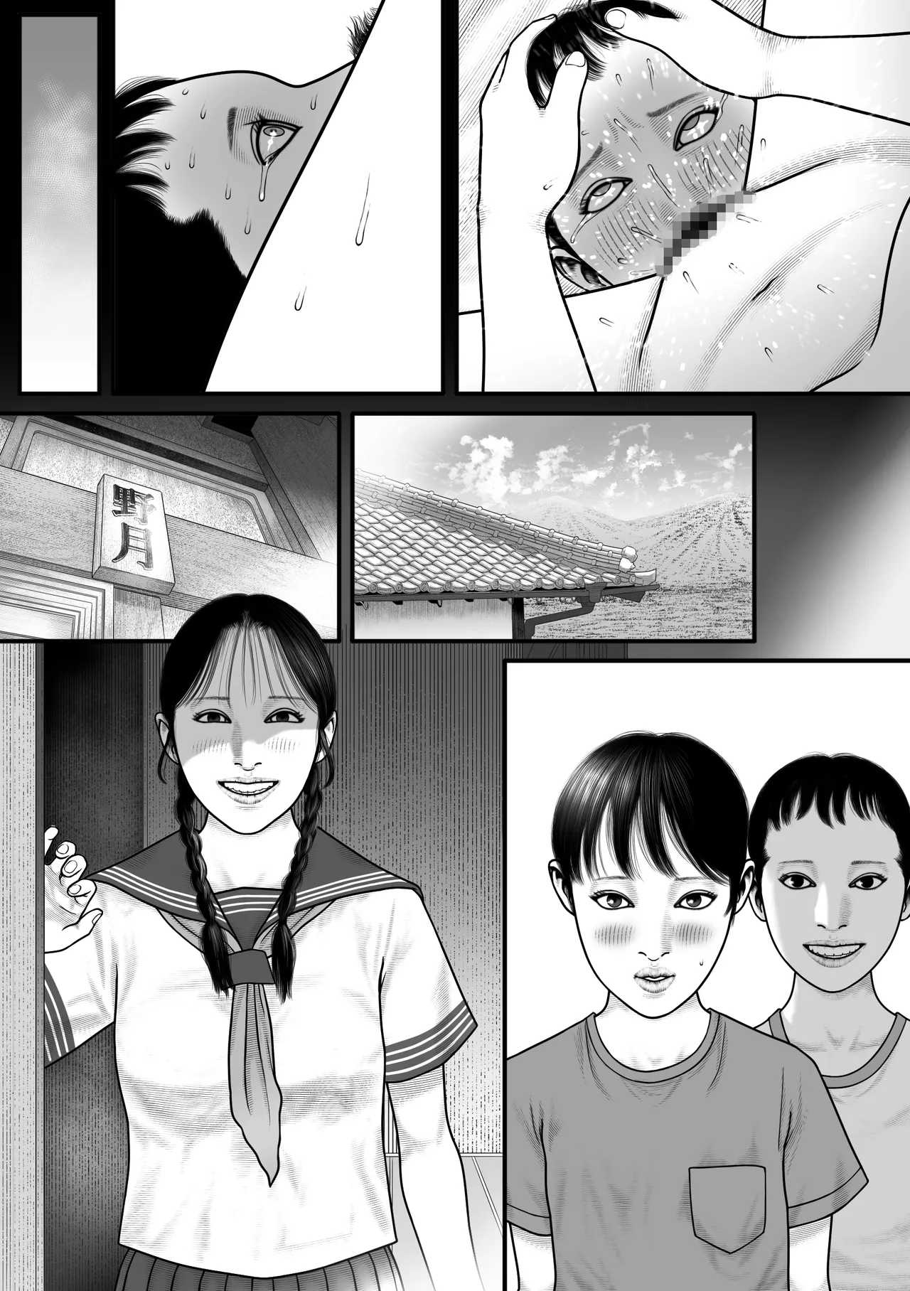 ページ画像